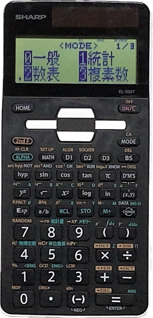 EL-509T
