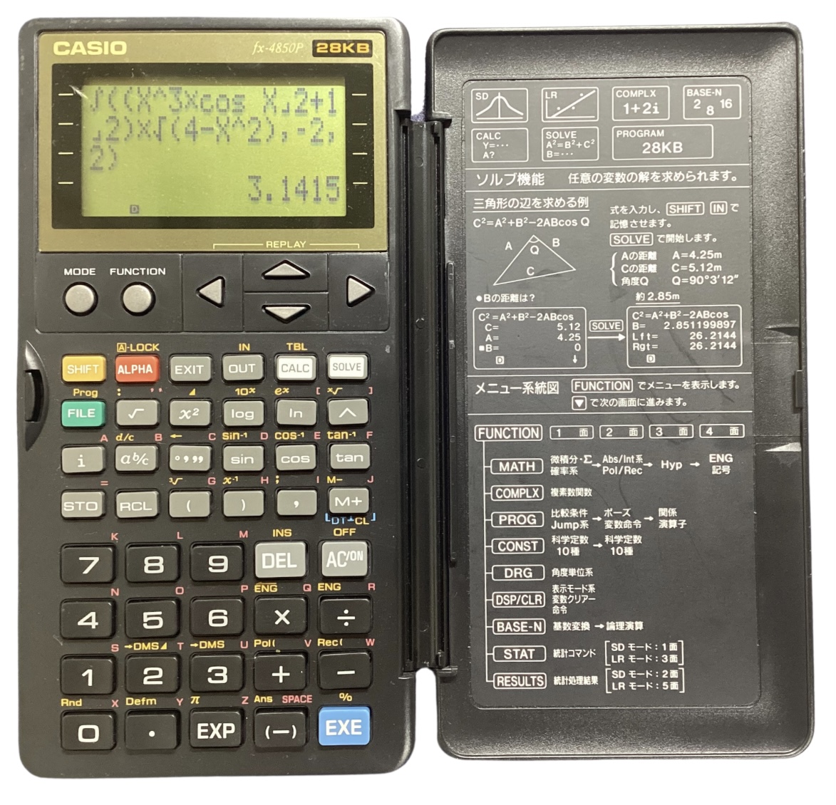 fx-4850P